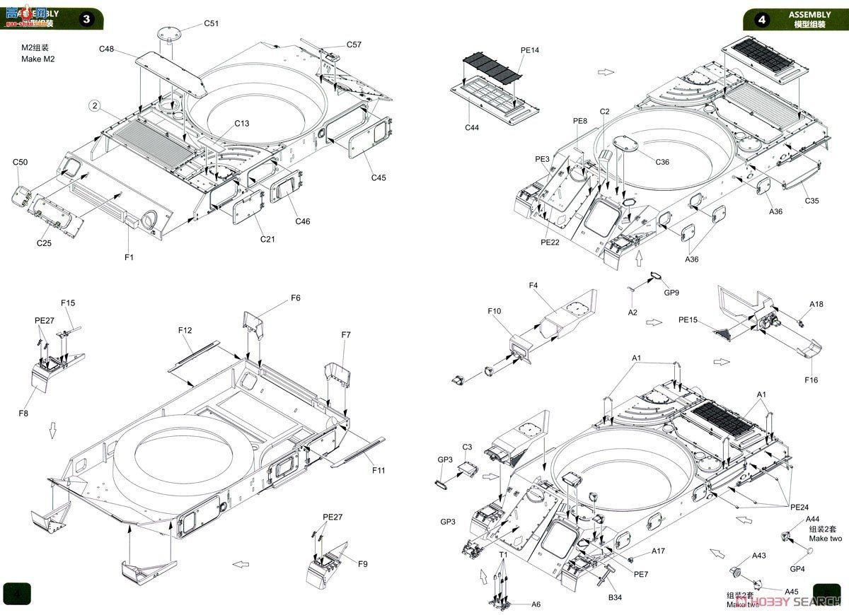 ZIMI 1/35 ZM35124 ZSU-23-4 M2/M4 Shilka