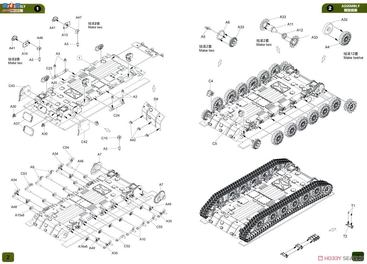 ZIMI 1/35 ZM35124 ZSU-23-4 M2/M4 Shilka