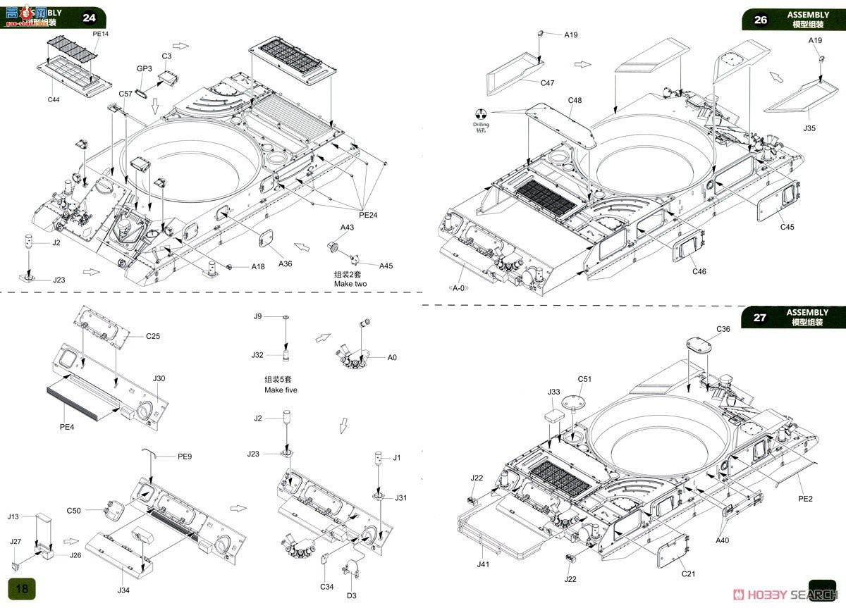 ZIMI 1/35 ZM35124 ZSU-23-4 M2/M4 Shilka