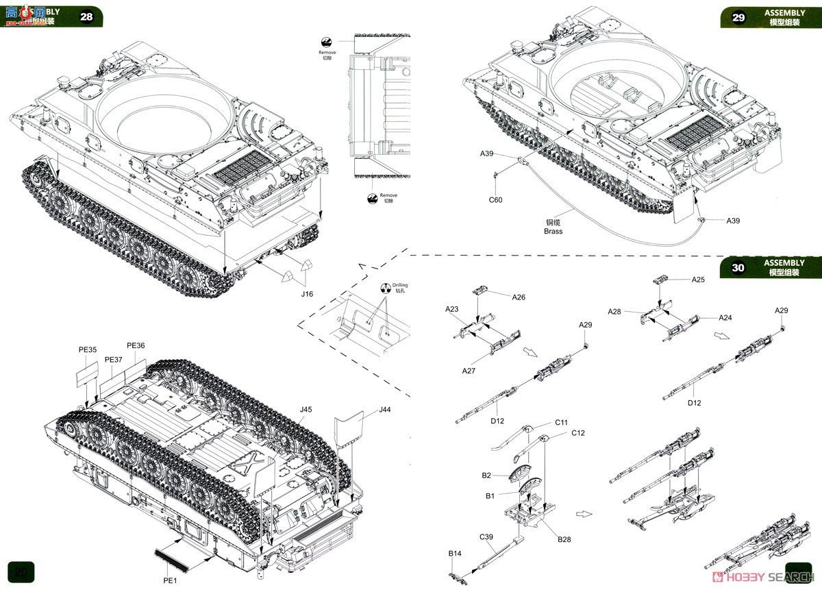 ZIMI 1/35 ZM35124 ZSU-23-4 M2/M4 Shilka
