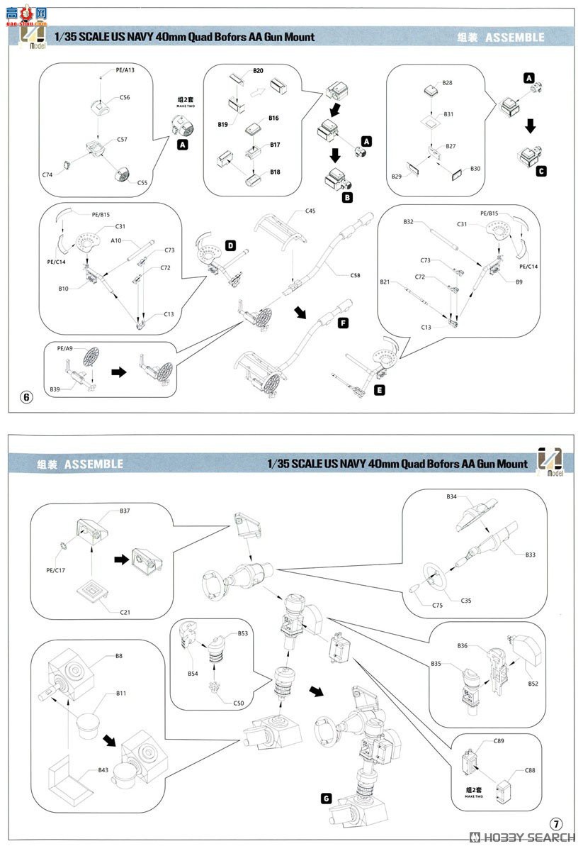 ZIMI ط 1/35 ZM53001 ˹40װǹ
