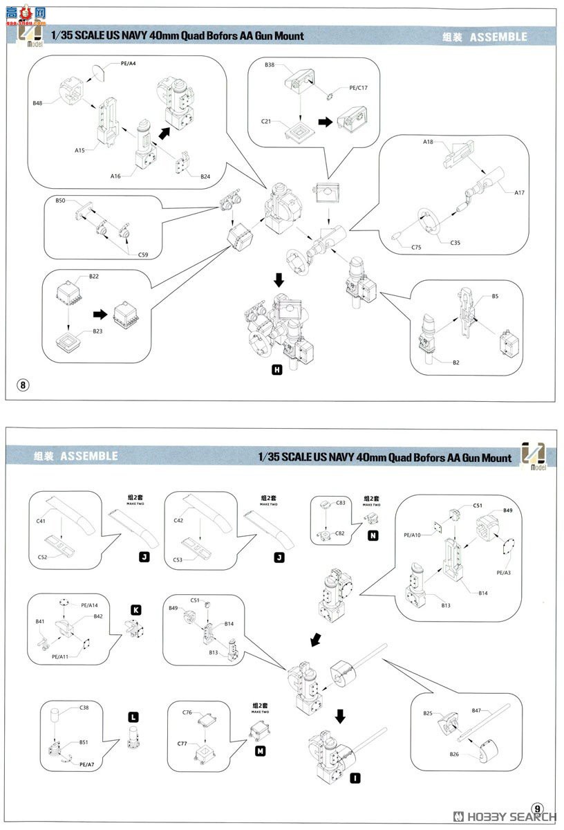 ZIMI ط 1/35 ZM53001 ˹40װǹ
