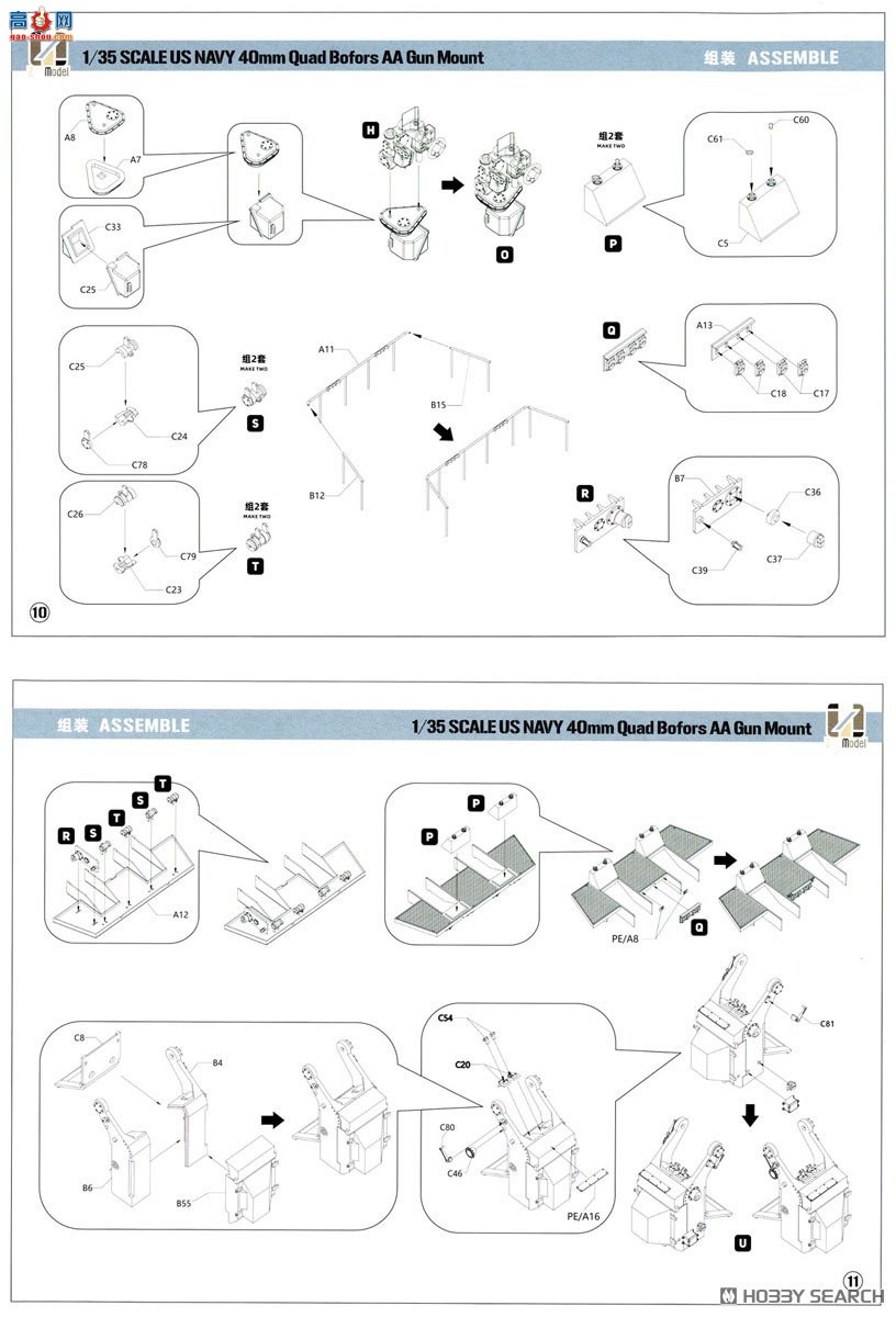ZIMI ط 1/35 ZM53001 ˹40װǹ