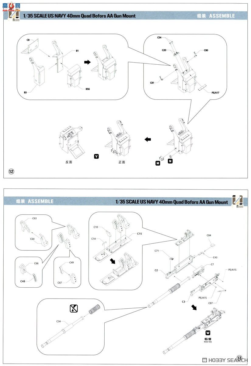 ZIMI ط 1/35 ZM53001 ˹40װǹ