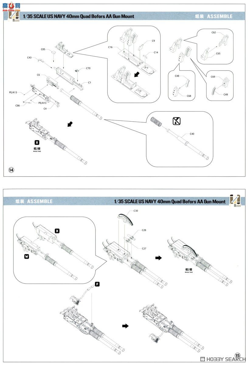 ZIMI ط 1/35 ZM53001 ˹40װǹ