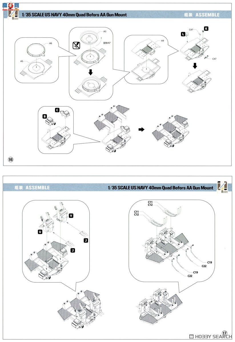 ZIMI ط 1/35 ZM53001 ˹40װǹ