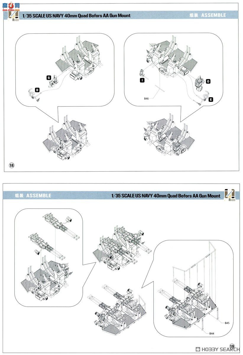 ZIMI ط 1/35 ZM53001 ˹40װǹ