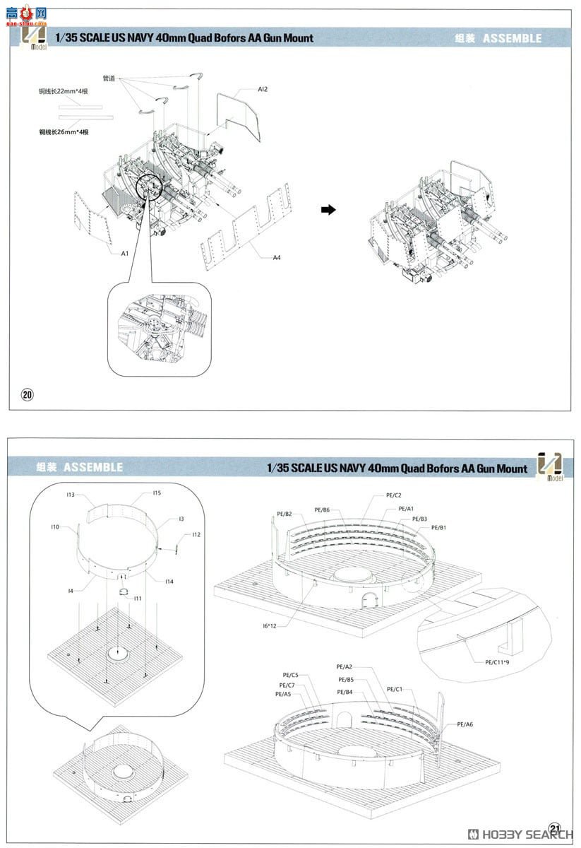 ZIMI ط 1/35 ZM53001 ˹40װǹ