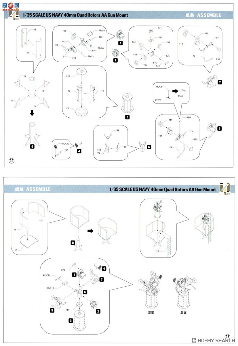 ZIMI ط 1/35 ZM53001 ˹40װǹ