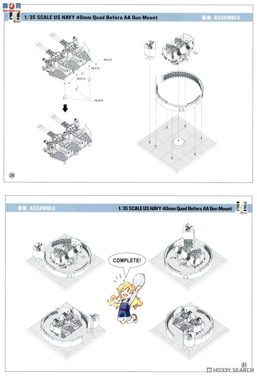 ZIMI ط 1/35 ZM53001 ˹40װǹ