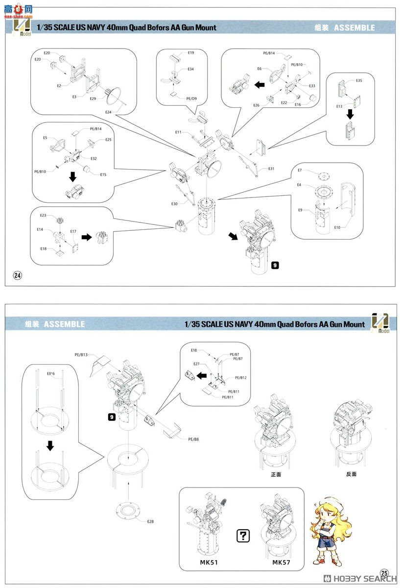 ZIMI ط 1/35 ZM53001 ˹40װǹ