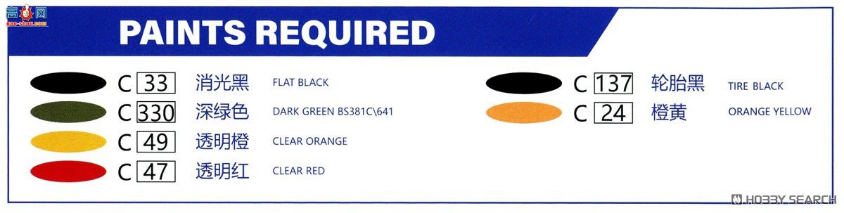 ZIMI  1/48 ZM80159 4320&amp;APA-5Dն2װ