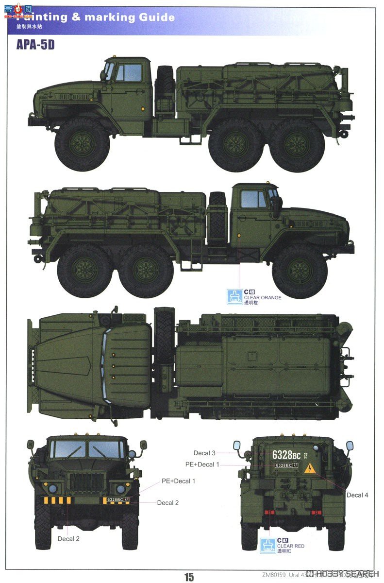 ZIMI  1/48 ZM80159 4320&amp;APA-5Dն2װ