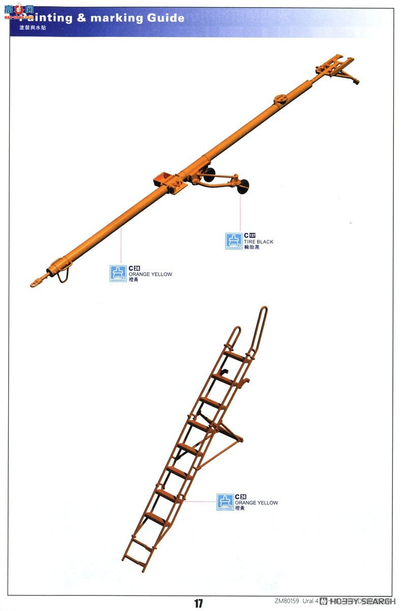 ZIMI  1/48 ZM80159 4320&amp;APA-5Dն2װ