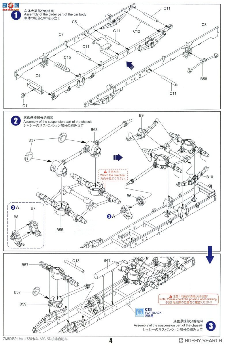 ZIMI  1/48 ZM80159 4320&amp;APA-5Dն2װ