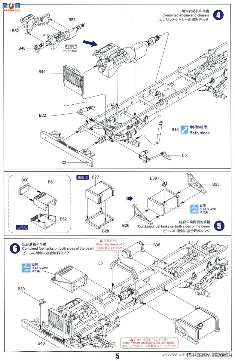 ZIMI  1/48 ZM80159 4320&amp;APA-5Dն2װ