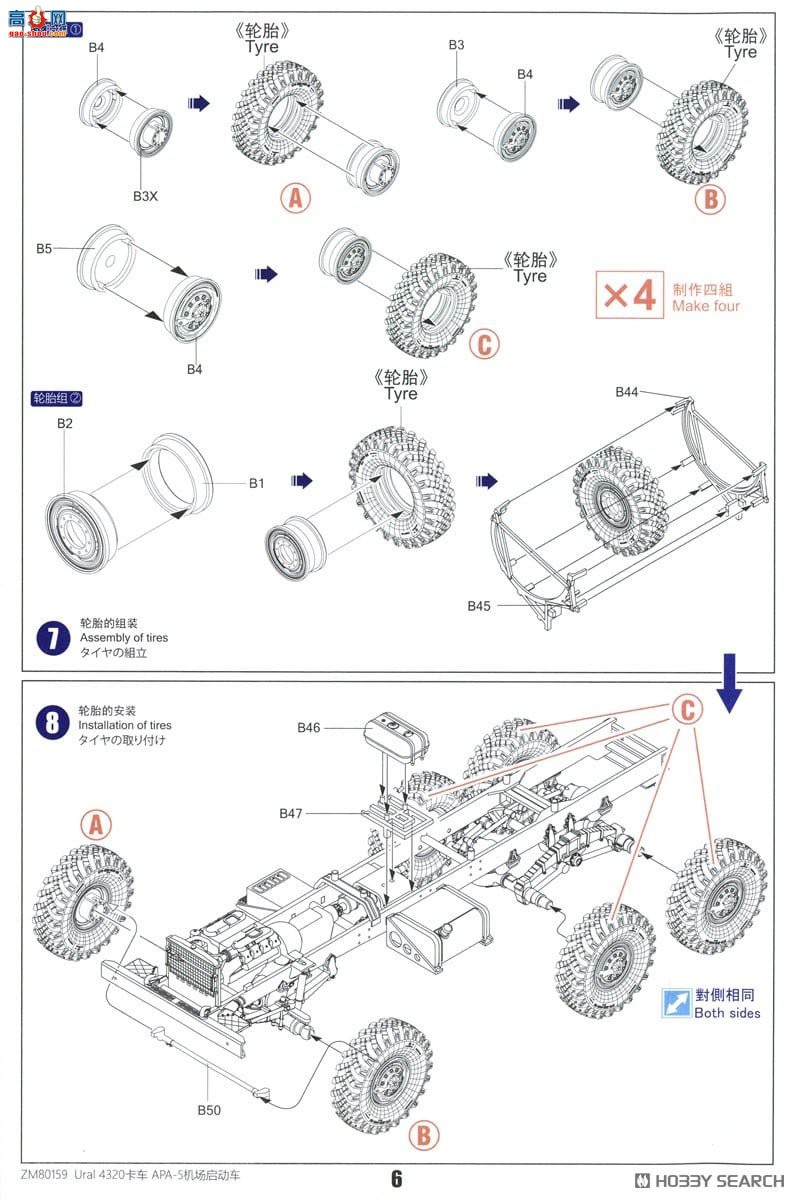 ZIMI  1/48 ZM80159 4320&amp;APA-5Dն2װ