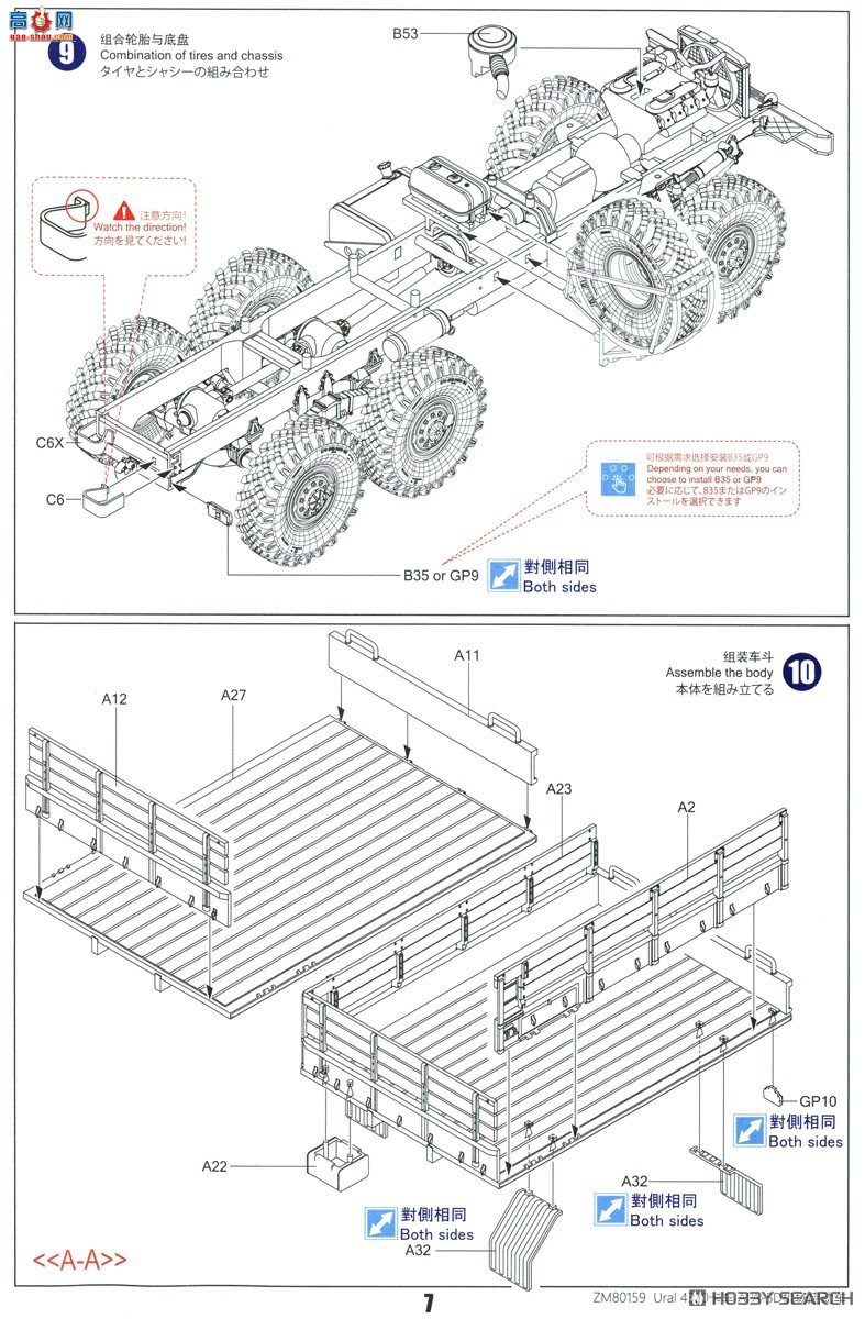 ZIMI  1/48 ZM80159 4320&amp;APA-5Dն2װ