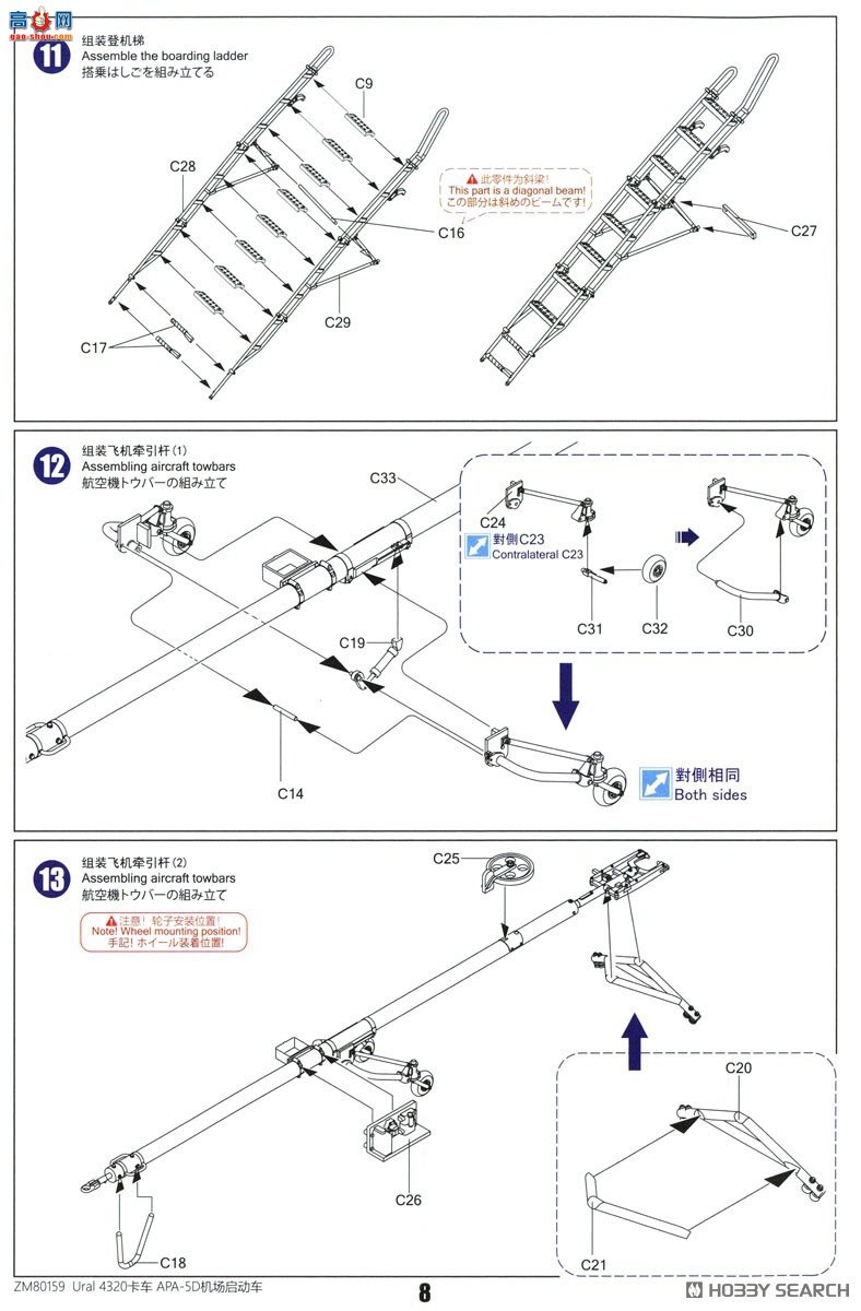 ZIMI  1/48 ZM80159 4320&amp;APA-5Dն2װ