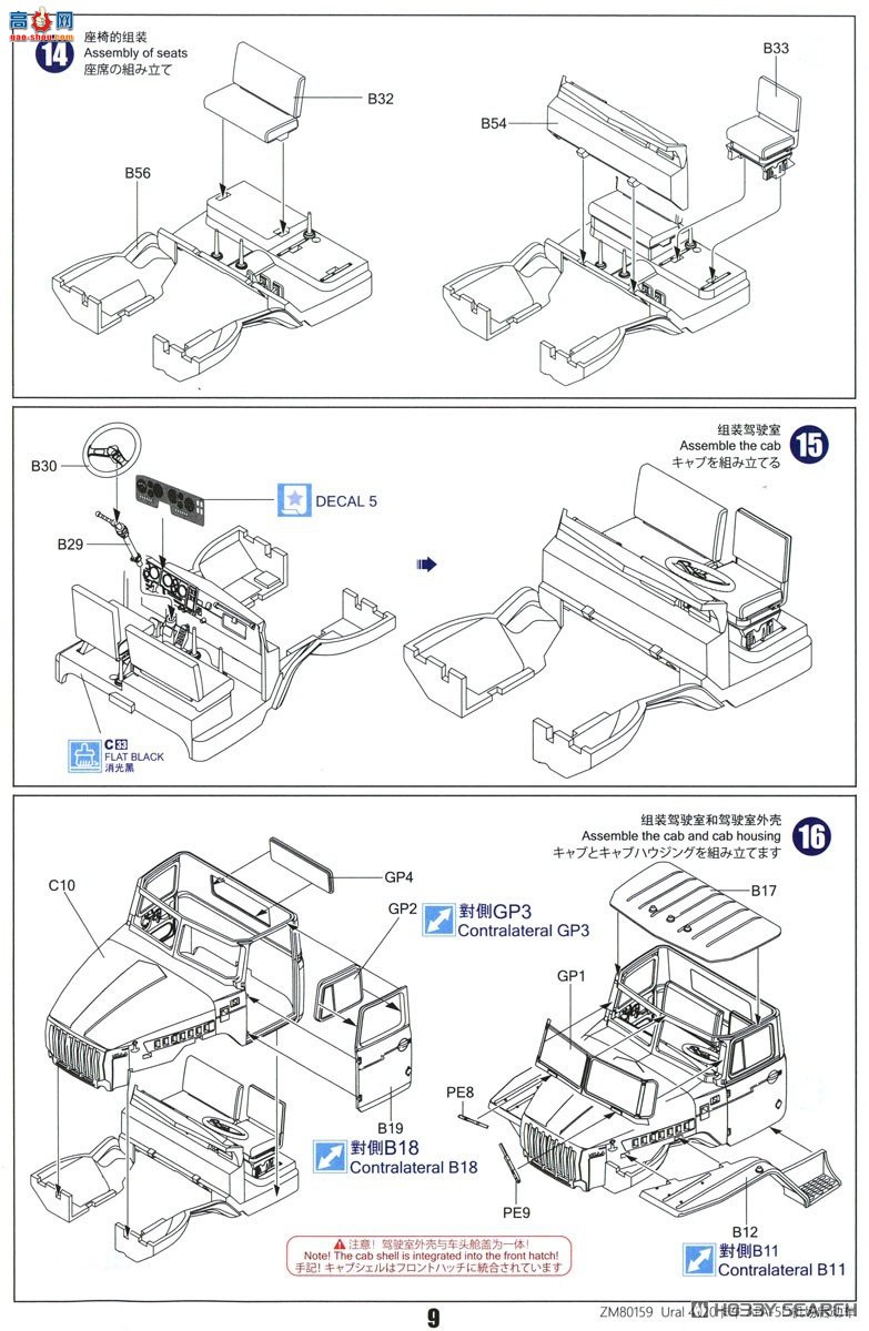 ZIMI  1/48 ZM80159 4320&amp;APA-5Dն2װ
