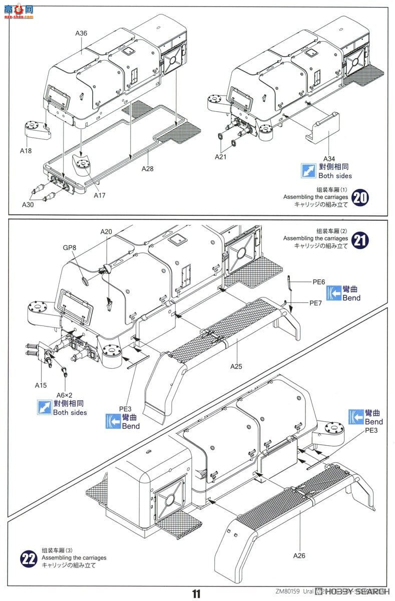 ZIMI  1/48 ZM80159 4320&amp;APA-5Dն2װ