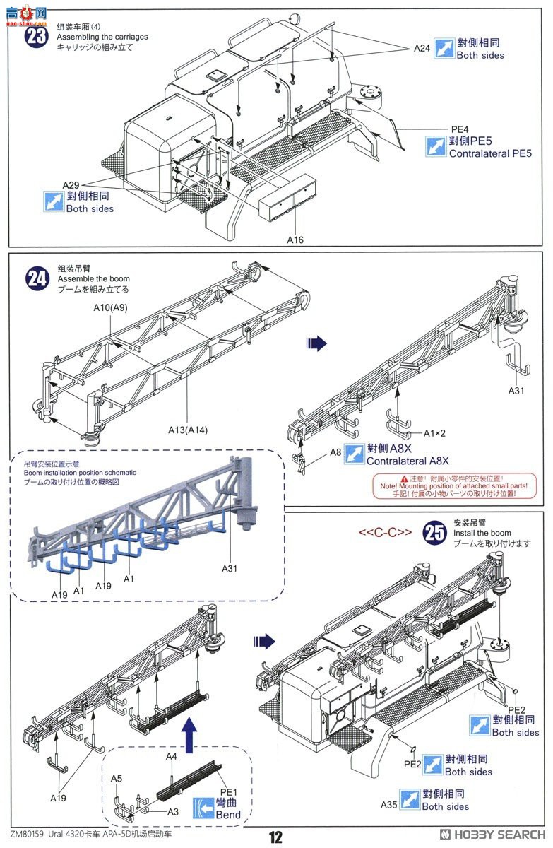 ZIMI  1/48 ZM80159 4320&amp;APA-5Dն2װ