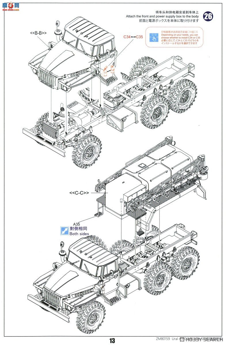 ZIMI  1/48 ZM80159 4320&amp;APA-5Dն2װ