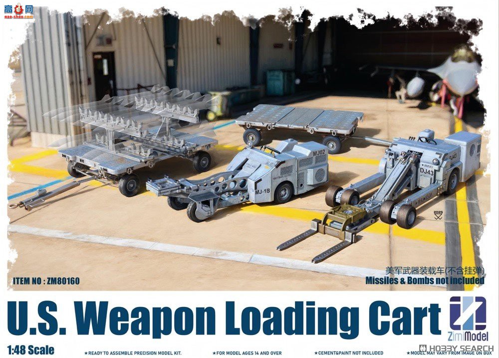 ZIMI س 1/48 ZM80160 װس