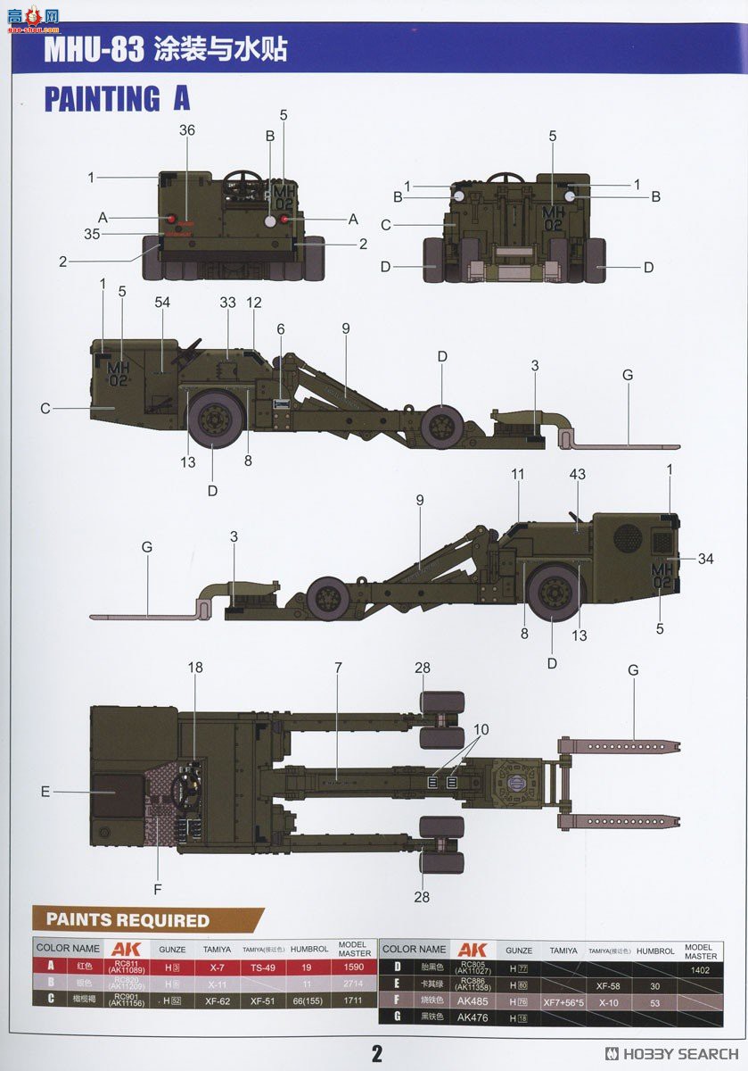 ZIMI س 1/48 ZM80160 װس