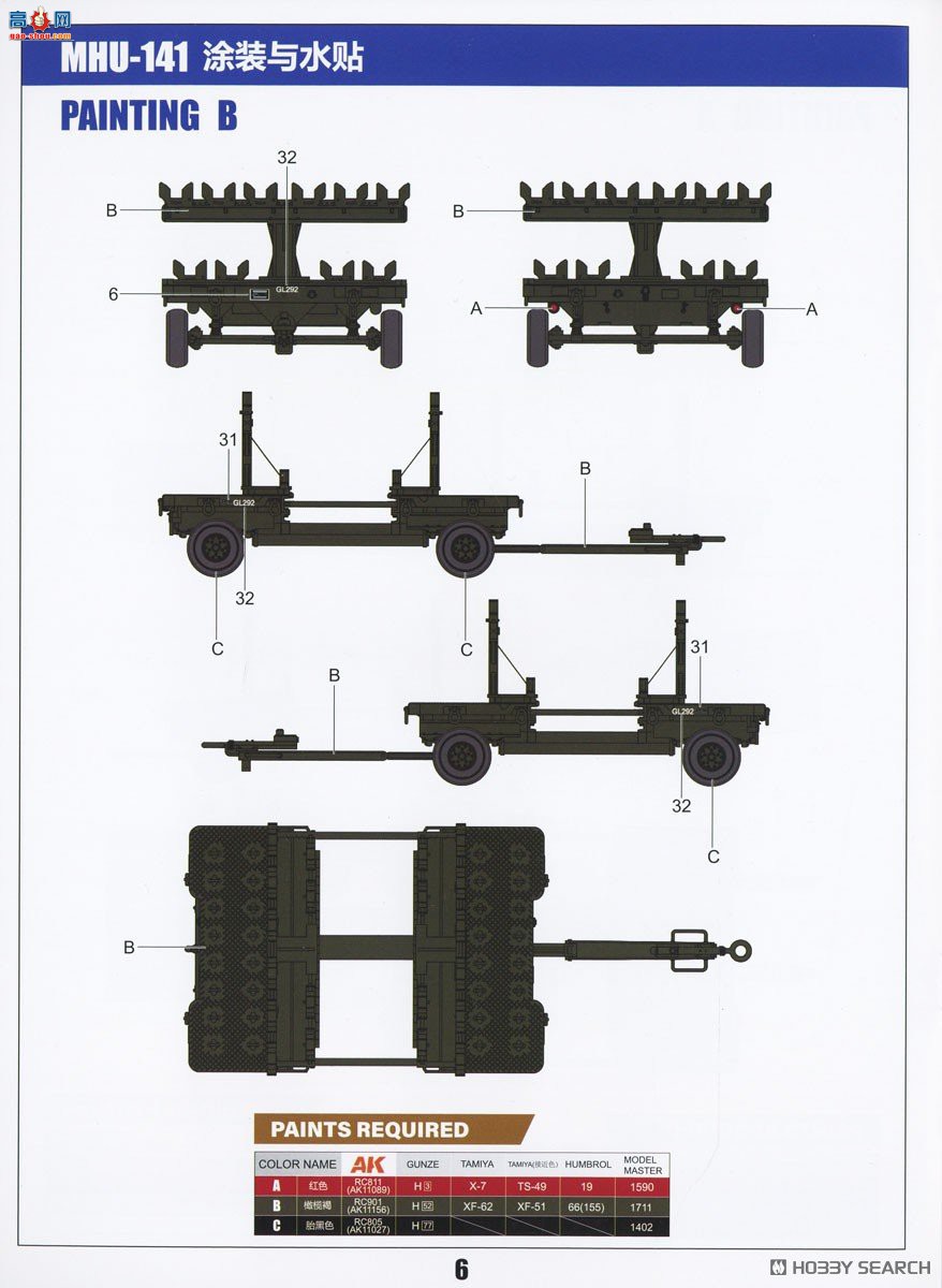 ZIMI س 1/48 ZM80160 װس