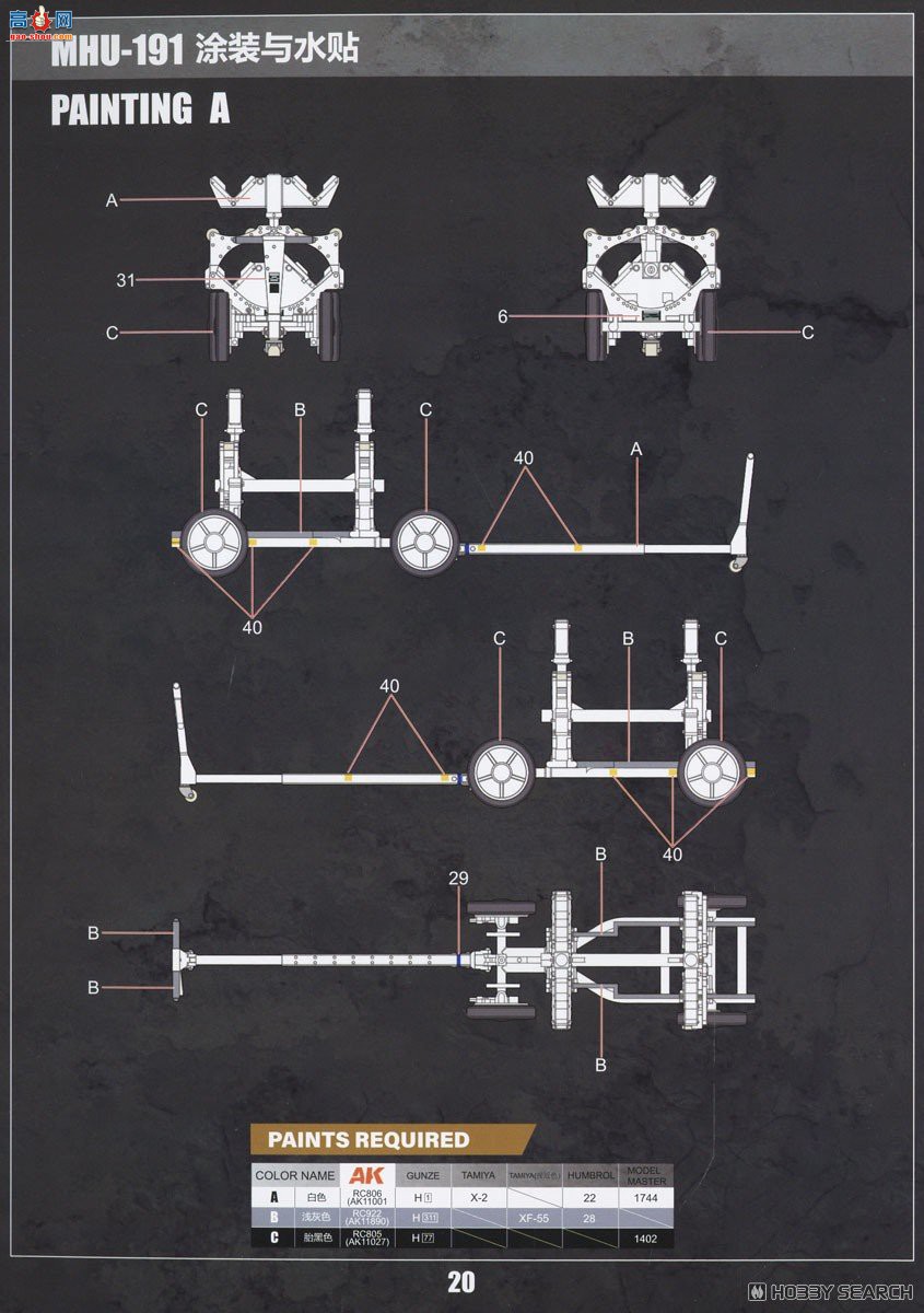 ZIMI س 1/48 ZM80160 װس