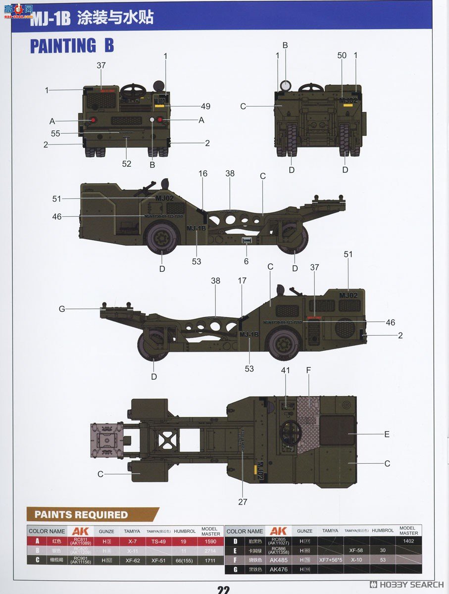 ZIMI س 1/48 ZM80160 װس
