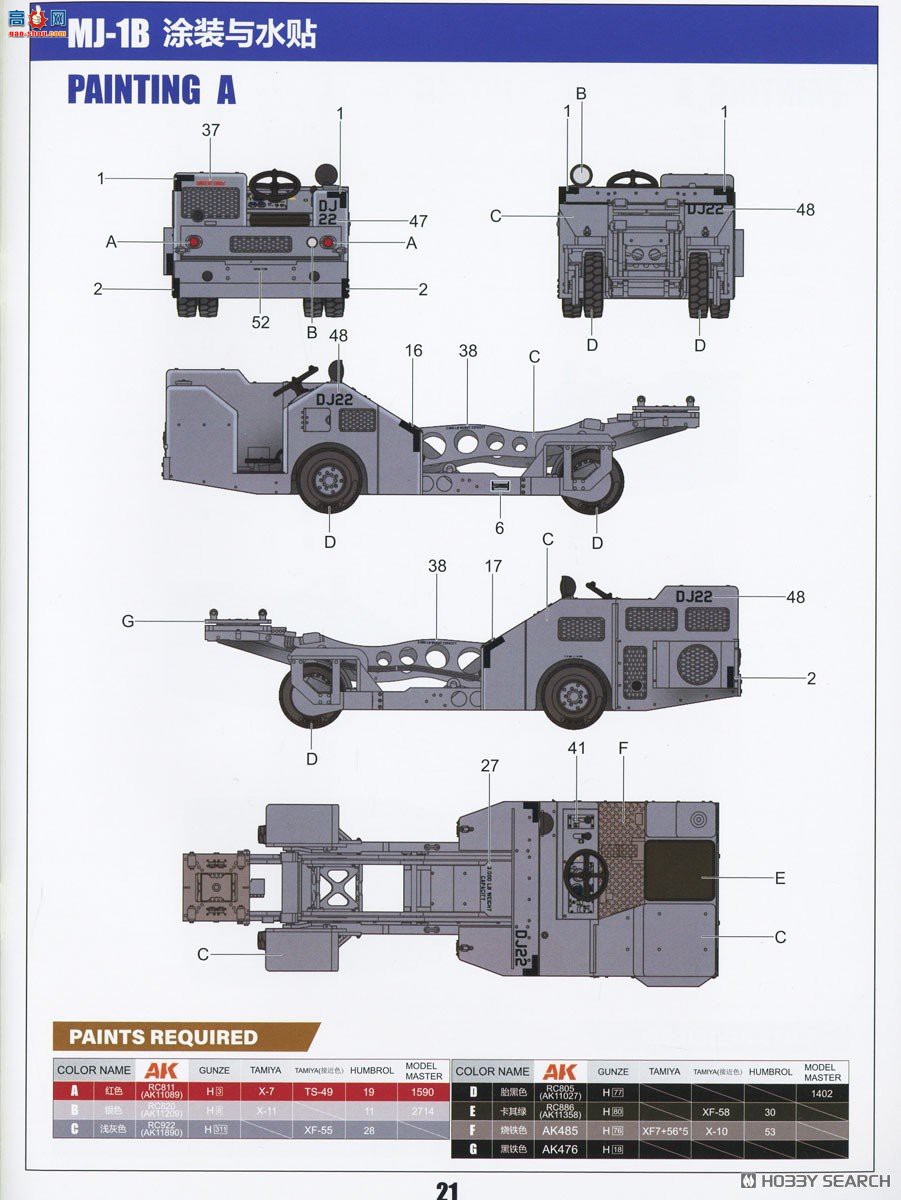 ZIMI س 1/48 ZM80160 װس