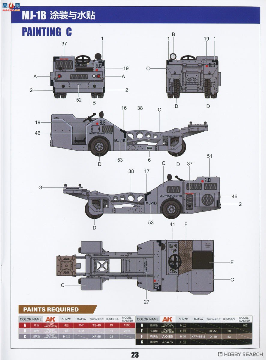 ZIMI س 1/48 ZM80160 װس