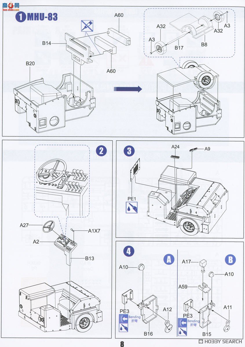 ZIMI س 1/48 ZM80160 װس