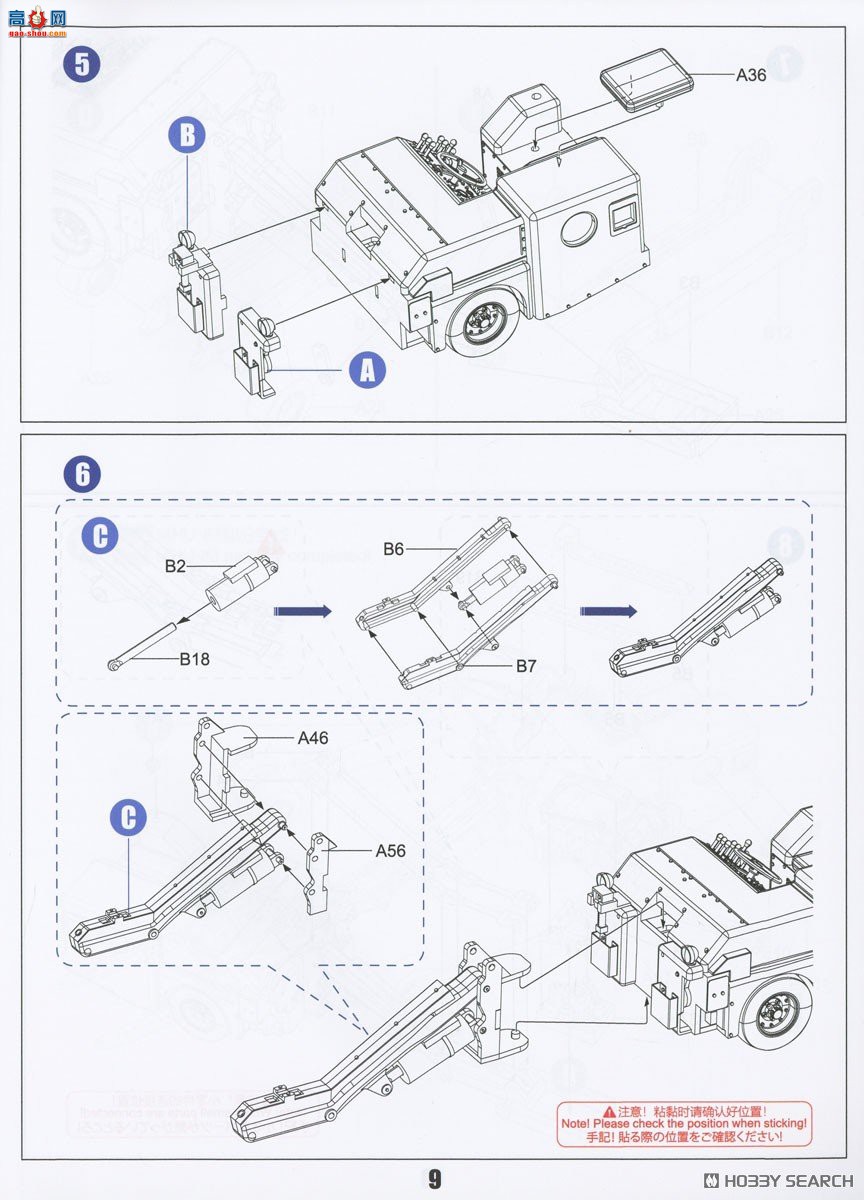 ZIMI س 1/48 ZM80160 װس