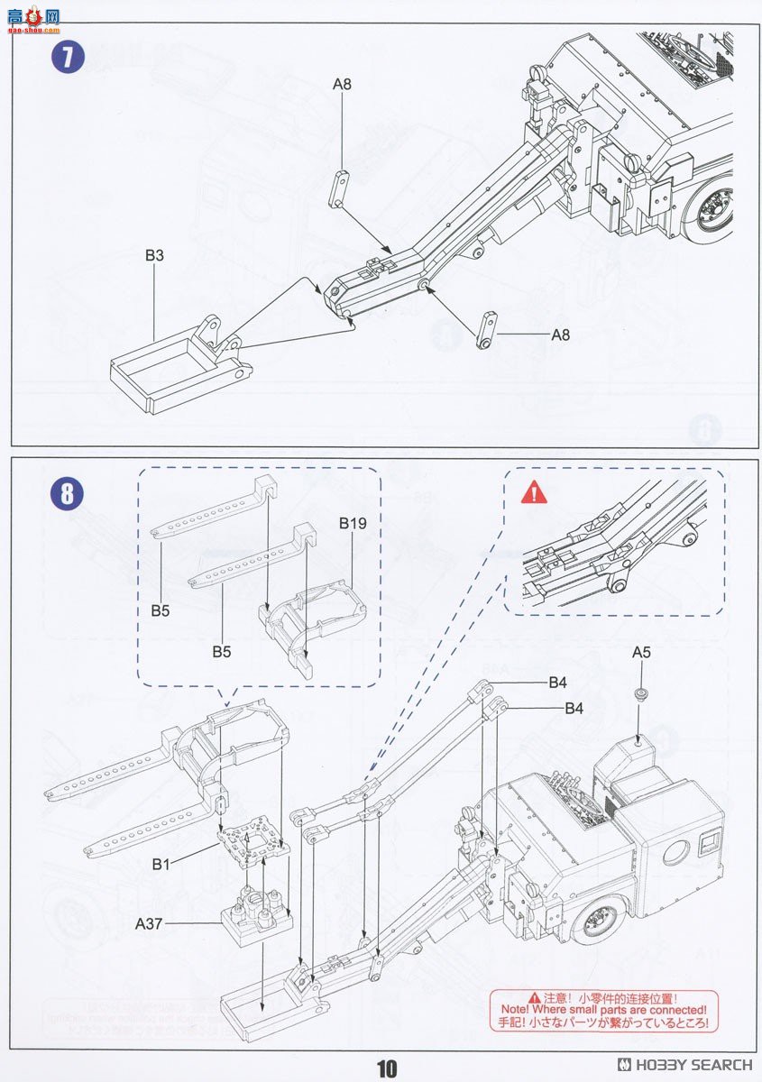 ZIMI س 1/48 ZM80160 װس