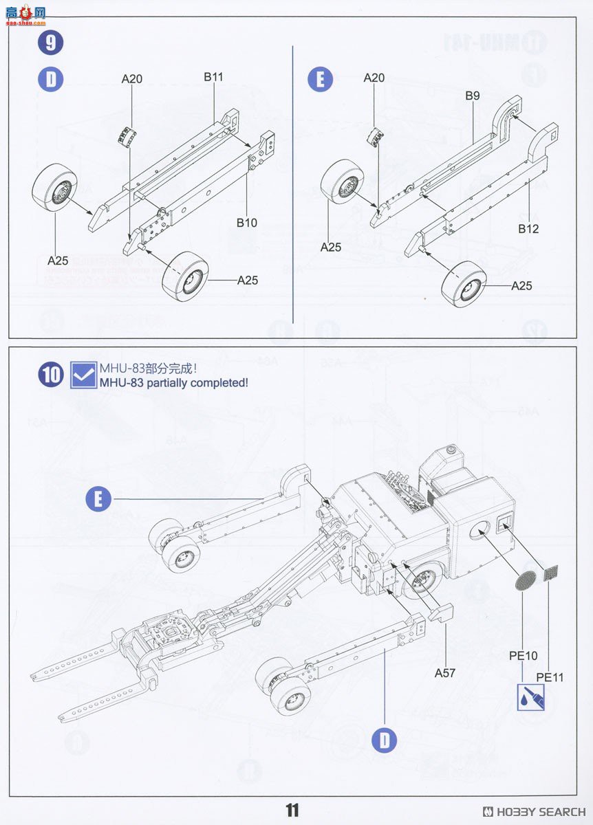 ZIMI س 1/48 ZM80160 װس