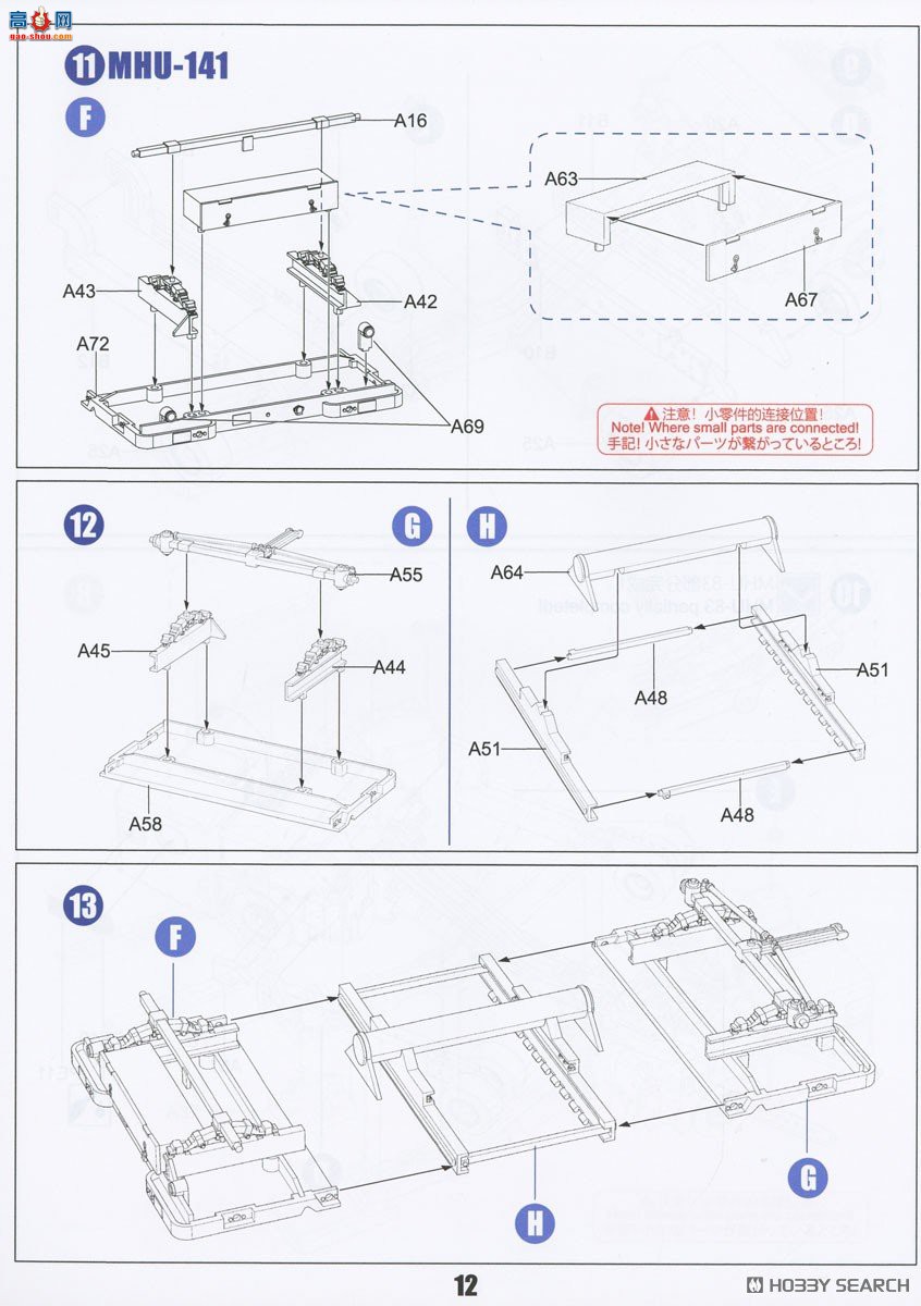 ZIMI س 1/48 ZM80160 װس