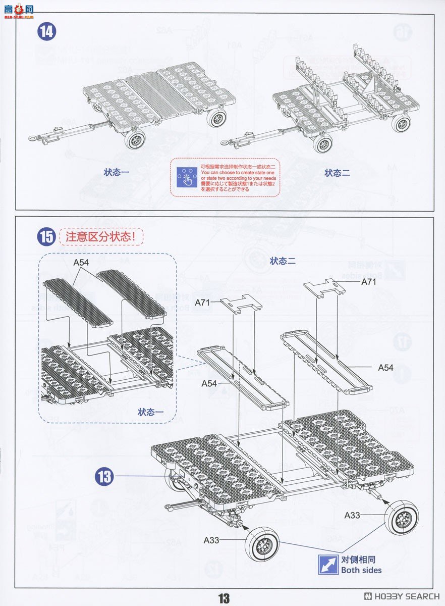 ZIMI س 1/48 ZM80160 װس