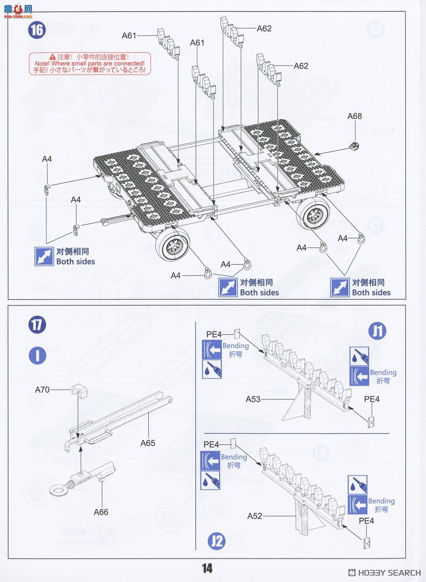 ZIMI س 1/48 ZM80160 װس