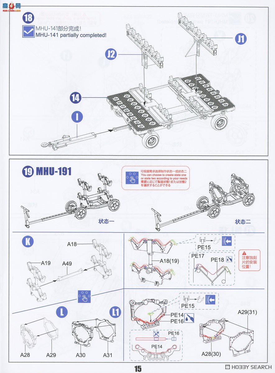 ZIMI س 1/48 ZM80160 װس