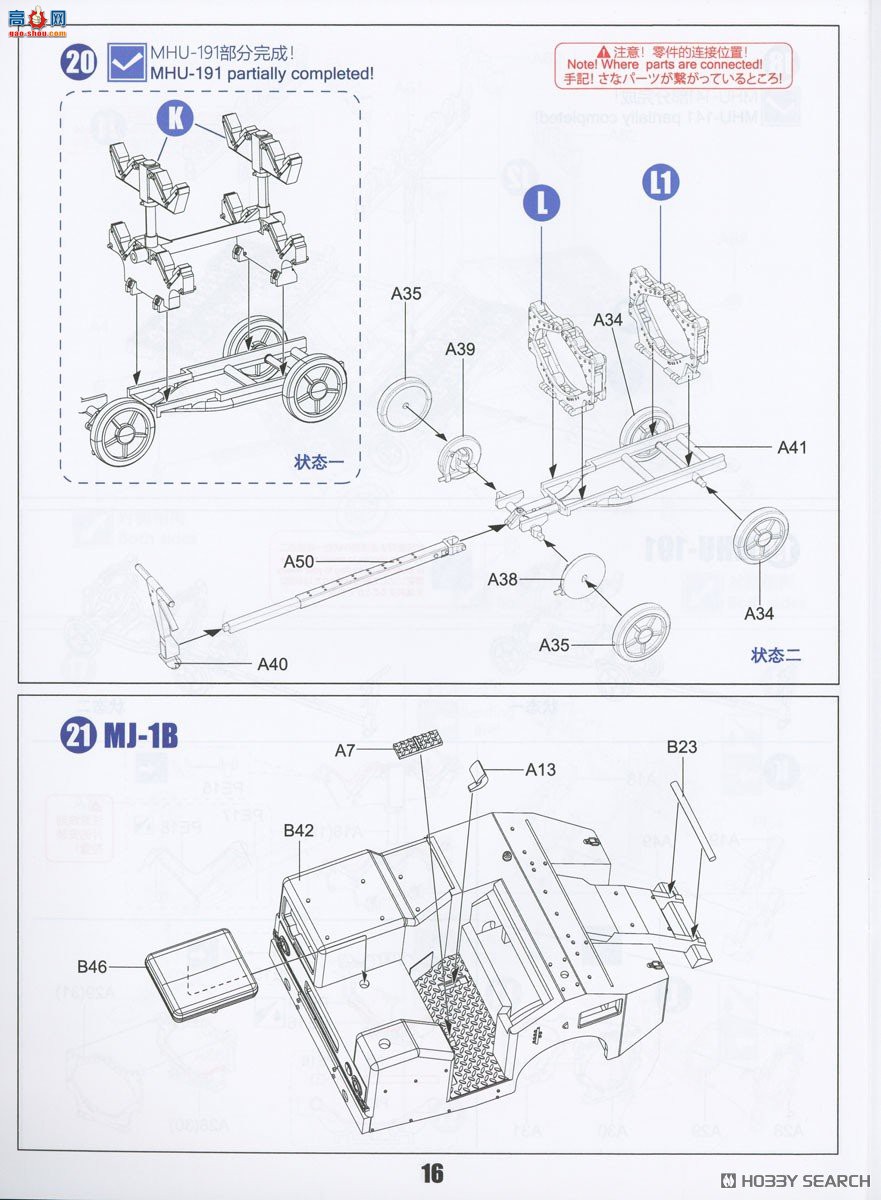 ZIMI س 1/48 ZM80160 װس