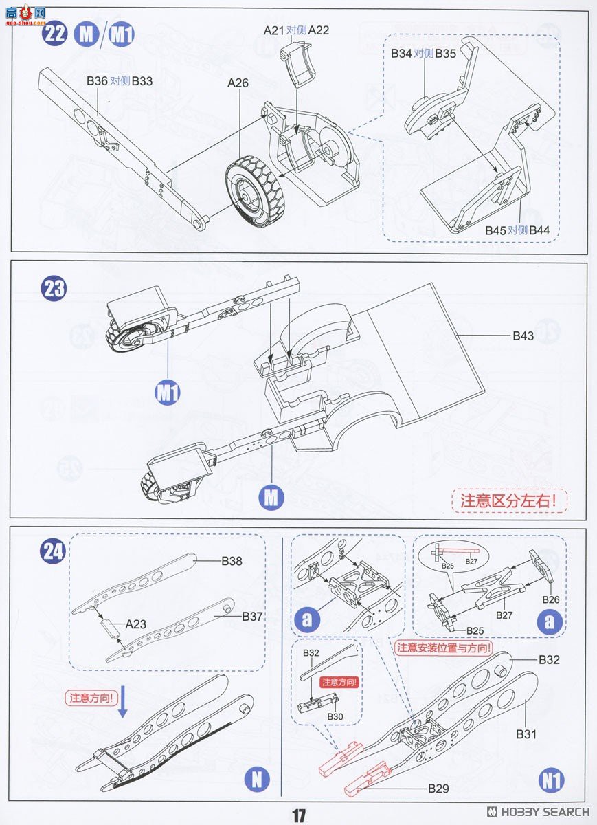 ZIMI س 1/48 ZM80160 װس
