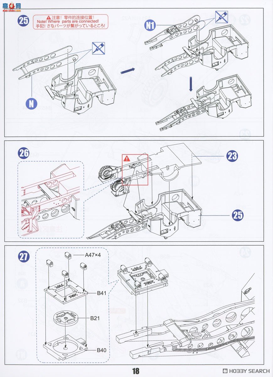 ZIMI س 1/48 ZM80160 װس