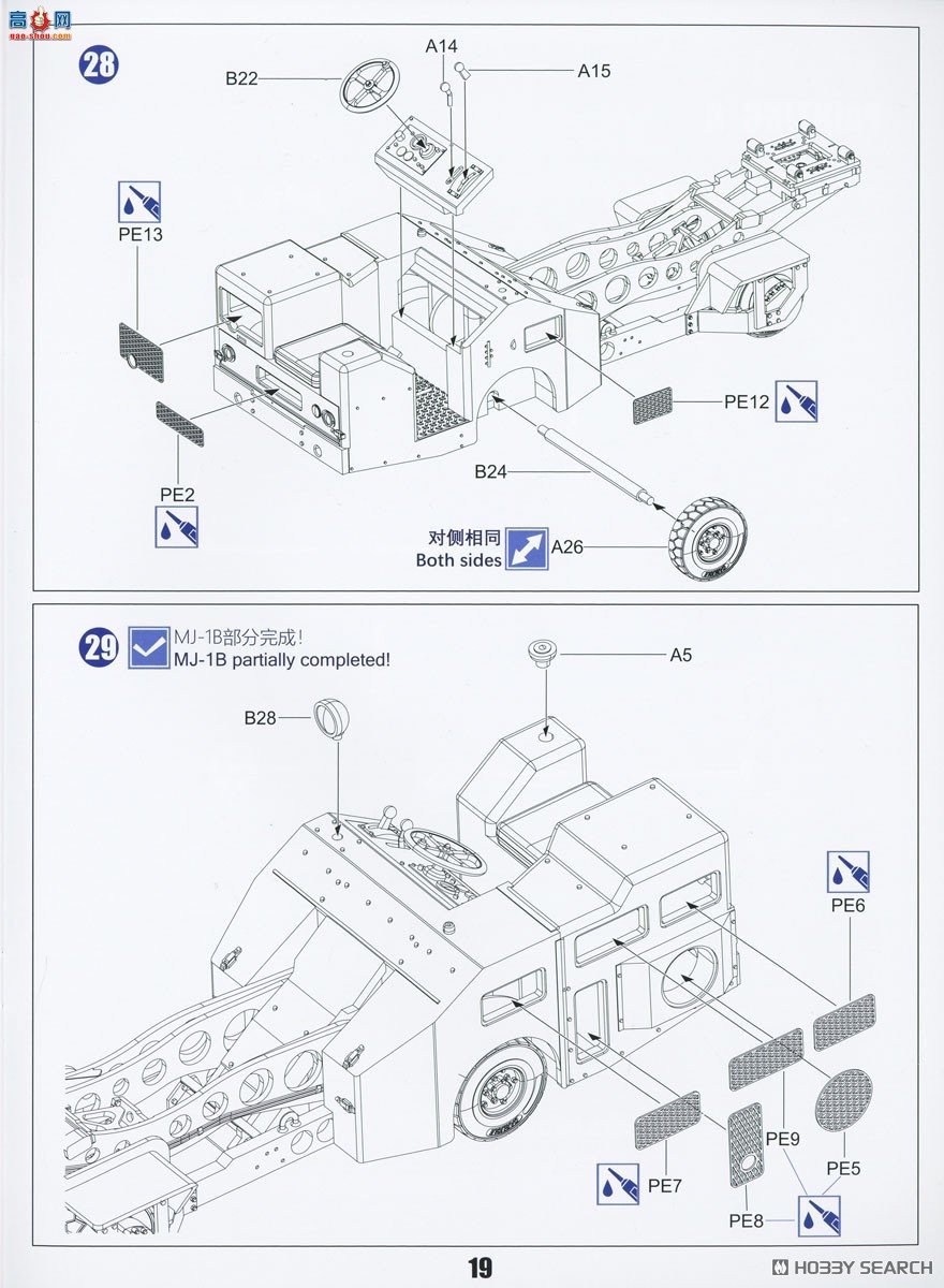 ZIMI س 1/48 ZM80160 װس