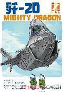 ZIMI Q ZMQ01001 J-20Ա