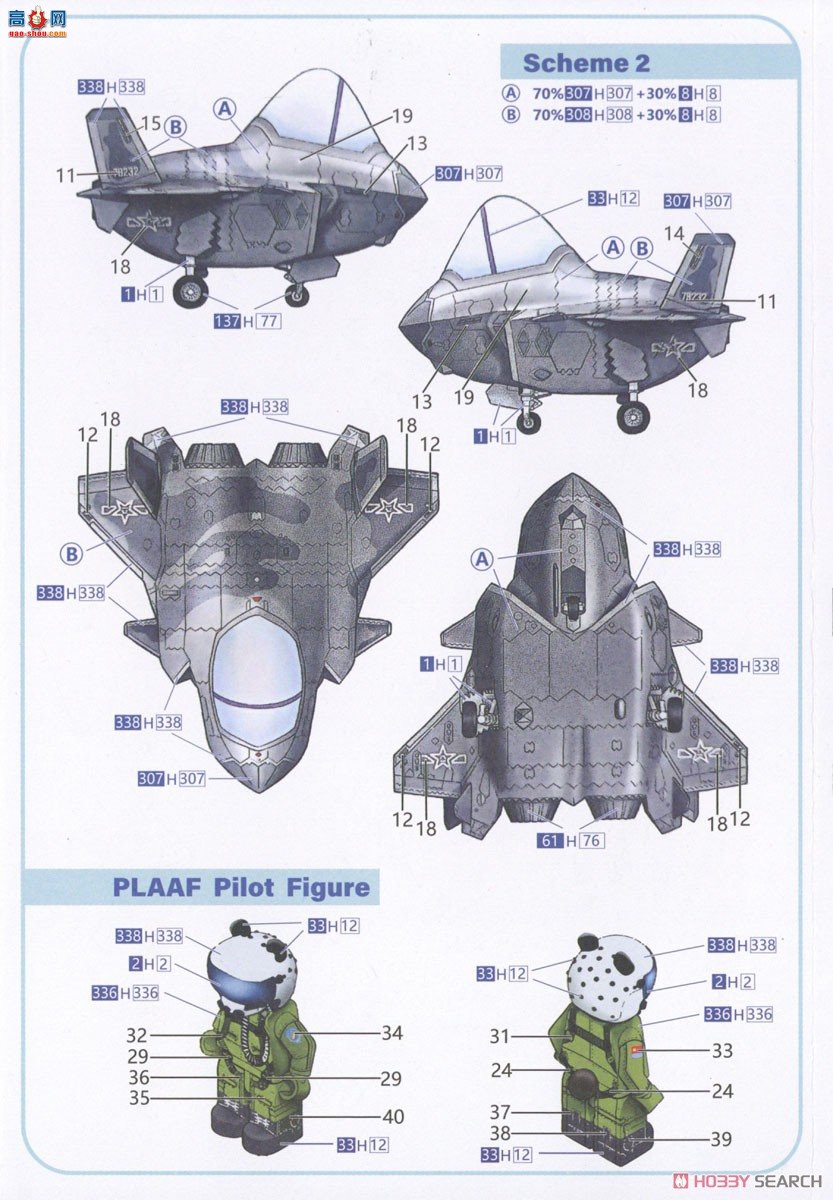 ZIMI Q ZMQ01001 J-20Ա