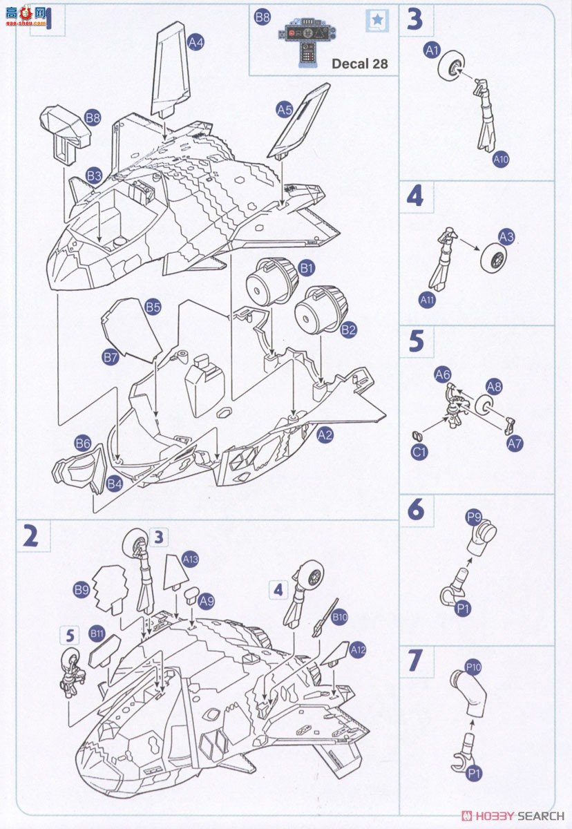 ZIMI Q ZMQ01001 J-20Ա