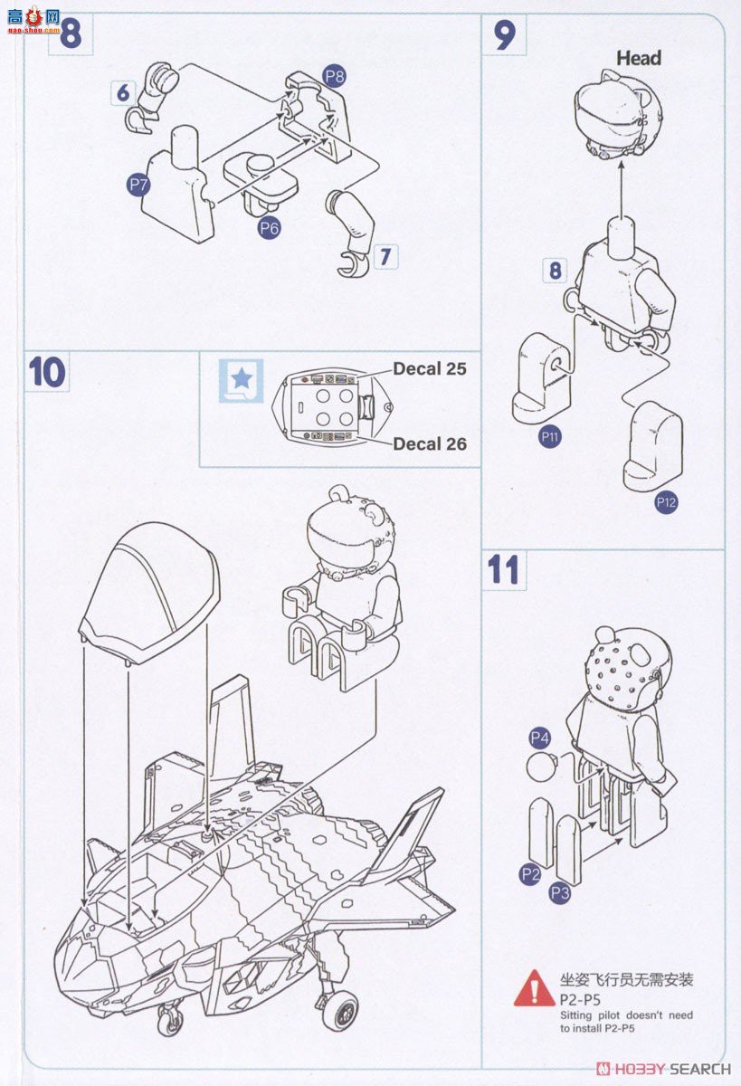 ZIMI Q ZMQ01001 J-20Ա